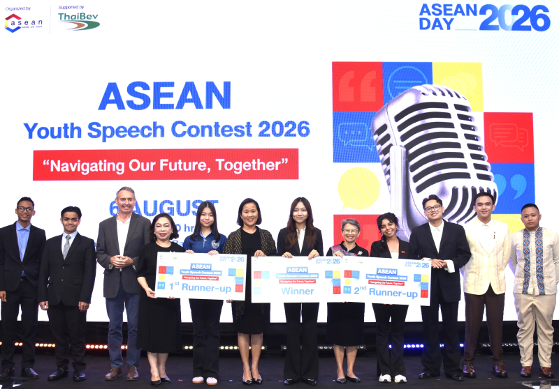ASEAN Youth Speech Contest 2026