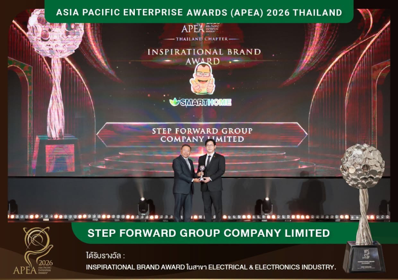 SMARTHOME คว้ารางวัล Inspirational Brand Award จากเวที APEA 2026 Thailand