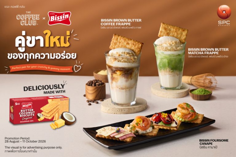 “บิสชิน” ต่อยอดการรีแบรนด์ จับมือ “The Coffee Club”