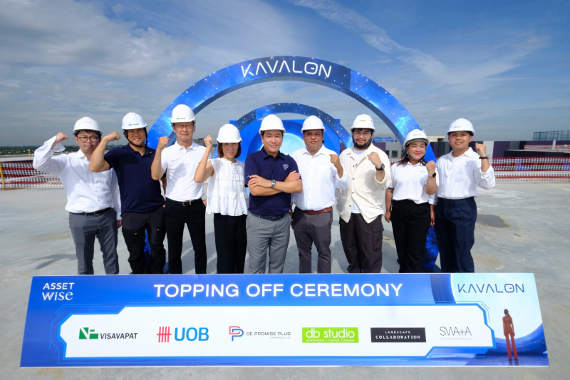 แอสเซทไวส์ ตรวจความพร้อม “KAVALON” อาณาจักรแคมปัสคอนโดใหม่ ชิดรั้ว ม.กรุงเทพ 