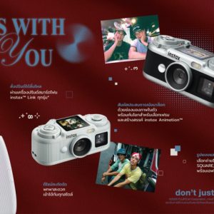 ฟูจิฟิล์ม เปิดตัว instax Pal 2 กล้องดิจิทัลเล็กกะทัดรัดดีไซน์พรีเมียม เติมความสนุกให้การถ่ายภาพด้วย