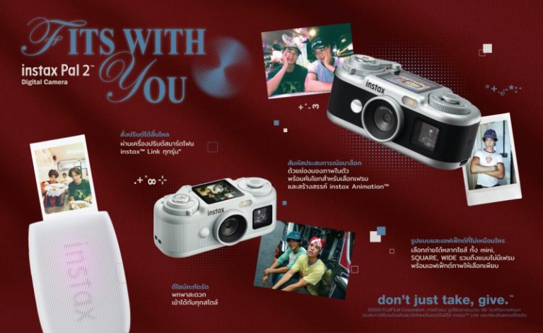ฟูจิฟิล์ม เปิดตัว instax Pal 2 กล้องดิจิทัลเล็กกะทัดรัดดีไซน์พรีเมียม เติมความสนุกให้การถ่ายภาพด้วย