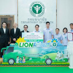 ไลอ้อน (ประเทศไทย) ยกระดับ “สุขภาพช่องปาก”  เดินหน้าโครงการ LION Smile Express ปีที่ 3