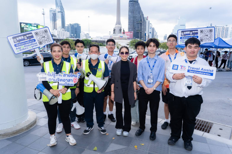TSB Travel Assist” รวมพลังเยาวชนจิตอาสาชวนคนกรุงใช้ขนส่งสาธารณะ