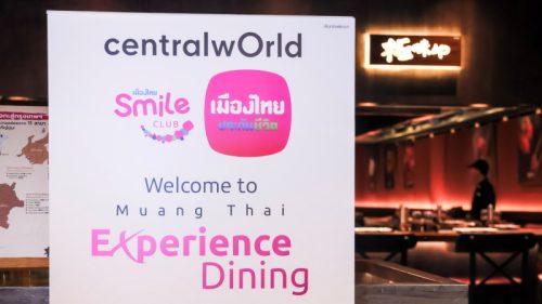 เมืองไทยสไมล์คลับ จัดกิจกรรม Kiwamiya Exclusive Privilege