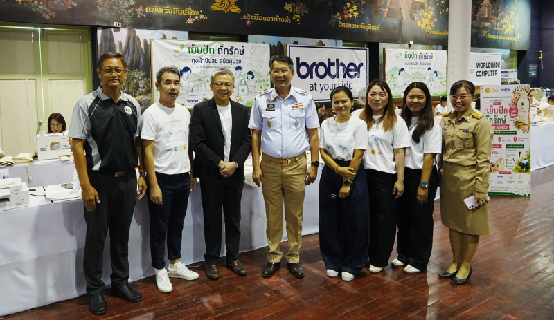 บราเดอร์ สนับสนุนกิจกรรม CSR ผ่านองค์ความรู้และจักรเย็บผ้า  ร่วมเย็บ “ถุงผ้าปันสุข” 1,800 ใบ ส่งต่อผู้ป่วยใน จ.แพร่