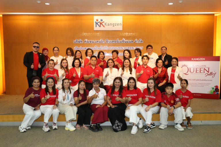 Open House with  “Kangzen Queen Jelly”