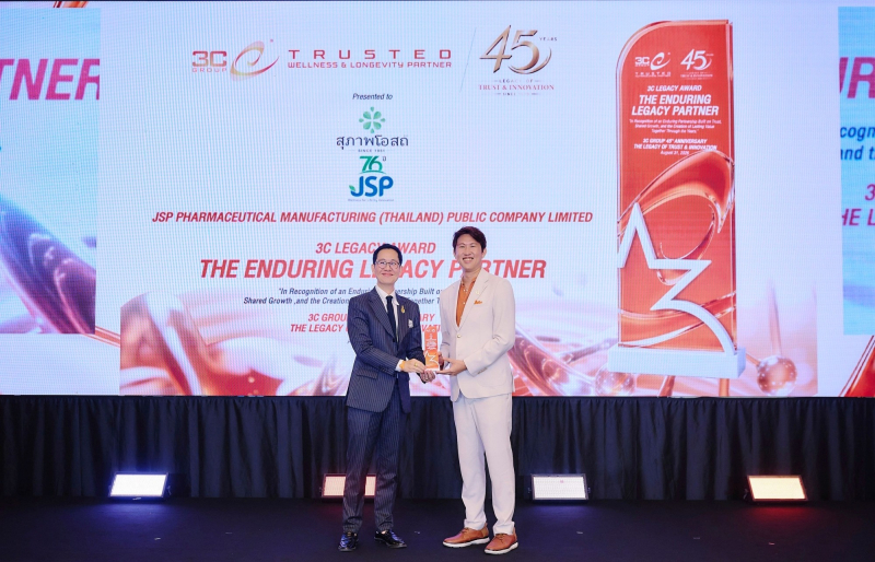 JSP สุภาพโอสถ คว้า 3C Legacy Award ตอกย้ำพันธมิตรแกร่ง เคียงข้าง 3C Group สู่ปีที่ 45   