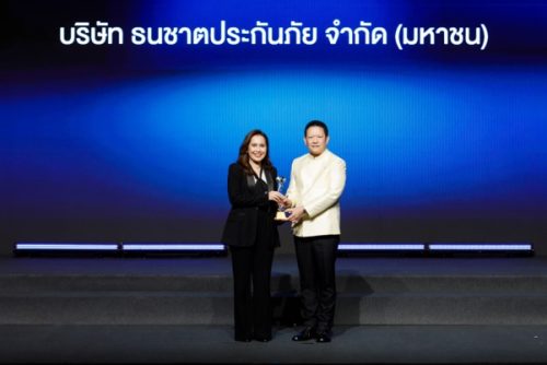 ธนชาตประกันภัย คว้ารางวัลบริหารงานดีเด่นต่อเนื่องปีที่ 13 ตอกย้ำความแข็งแกร่งองค์กร