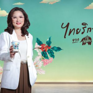 ฉลองใหญ่ 14 ปี “พันธุ์ไทย”  เสิร์ฟของขวัญและสิทธิพิเศษตอบแทนทุกหัวใจ รวมมูลค่ากว่า 24 ล้านบาท