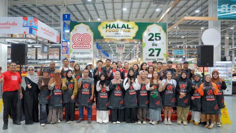 โก โฮลเซลล์ เครือเซ็นทรัล รีเทล ขานรับ ‘ฮาลาล อีโคโนมี’