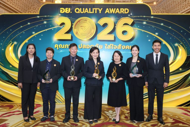 กิฟฟารีนคว้า 5 รางวัล “อย. ควอลิตี้ อวอร์ด 2569”