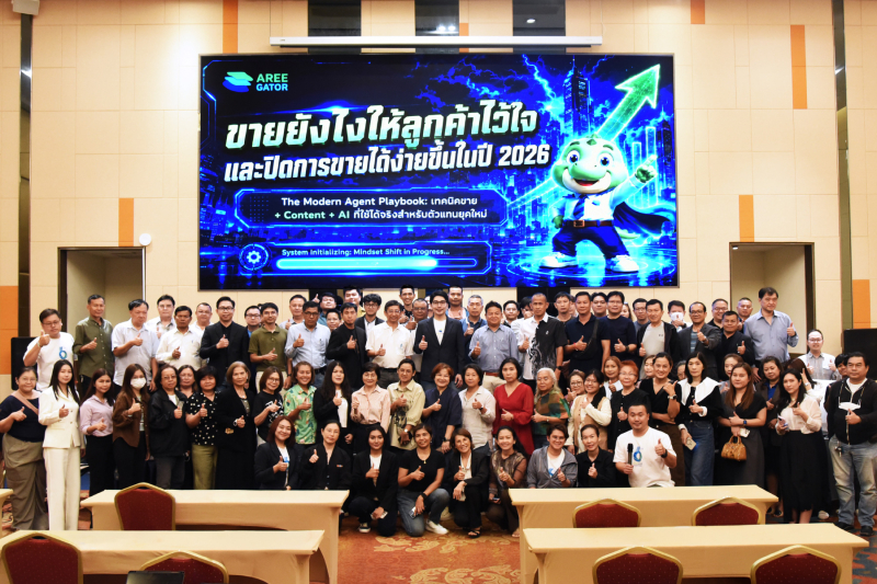อารีเกเตอร์” ยกคลาส AI สัญจร จ.นนทบุรี เติมทักษะงานขาย หนุนสมาชิกเติบโตไปพร้อมกัน