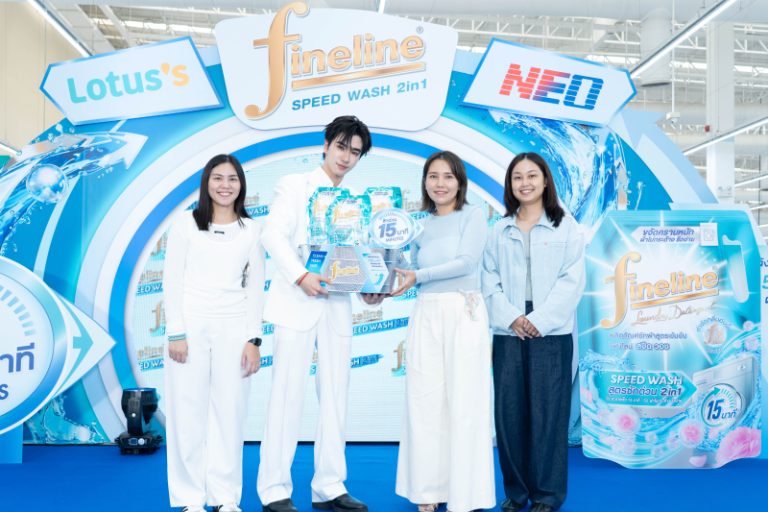 ‘เพิร์ธ ธนพนธ์’ เสิร์ฟความฟินเอาใจ ลัคกี้แฟน ในงาน Fineline Speed Wash 2in1″