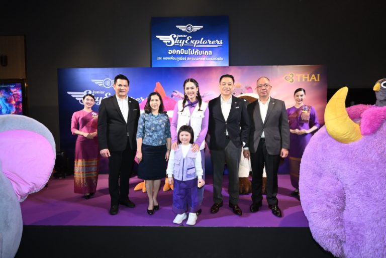 การบินไทยจัดงาน “Terminal of Imagination”  ต่อยอด THAI Junior Sky Explorers สร้างความผูกพันกับนักเดินทางรุ่นเยาว์