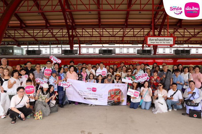 เมืองไทยประกันชีวิต จัดทริปสุดหรู SRT Royal Blossom เส้นทางกรุงเทพฯ – หัวหิน