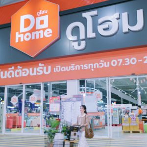 ดูโฮม เปิดบทใหม่แบรนด์ในวาระ 43 ปี  ส่ง Brand Campaign “ชวนทุกคนมองบ้าน…ให้ใหญ่กว่าเดิม”