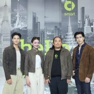‘กลุ่มธนบุรี’ ชวนเติมความสมาร์ทให้ชีวิตเมือง เปิดตัว smart  แบรนด์รถยนต์ไฟฟ้าระดับพรีเมียม ผสานนวัตกรรมล้ำสมัย