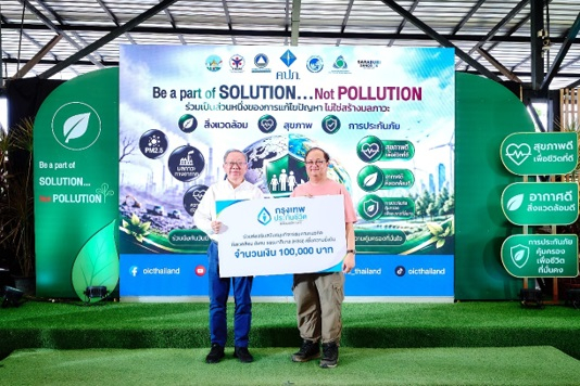 กรุงเทพประกันชีวิต ผนึกพลังภาคประกันภัย ขับเคลื่อน ESG ร่วมลดฝุ่น PM2.5 