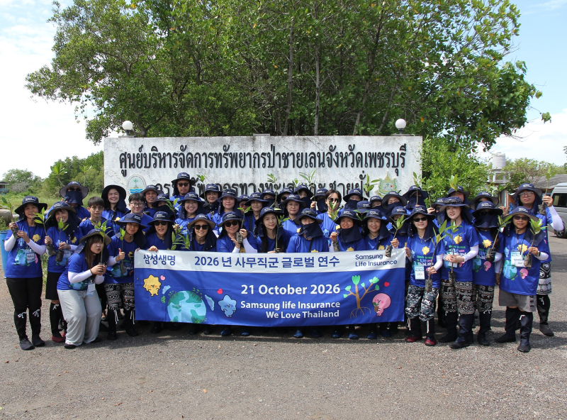 สานต่อภารกิจรักษ์สิ่งแวดล้อม ซัมซุงประกันชีวิต ไทย–เกาหลี ผนึกพลังจิตอาสา  ปลูกป่าชายเลนครั้งที่ 15
