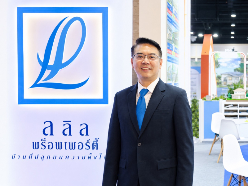 29 ต.ค. – 1 พ.ย. นี้ ลลิล พร็อพเพอร์ตี้ อัดโปร “EASY TO โอน!” ให้คุณมีบ้านง่ายกว่าที่คิด ในงานมหกรรมบ้านและคอนโด ครั้งที่50 ที่ศูนย์สิริกิติ์ และสำนักงานขายทุกโครงการ