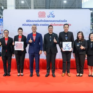 โก โฮลเซลล์ จับมือ บสย. ตรวจเช็คสุขภาพธุรกิจ เสริมแกร่ง SMEs สู้วิกฤตต้นทุน