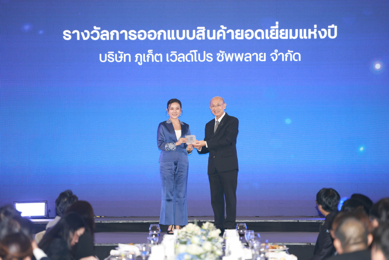 SME D Bank ร่วมยินดีลูกค้าคว้ารางวัลสุดยอดผู้ประกอบการแห่งปี