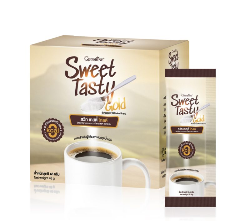 กิฟฟารีน แนะนำไอเท็มเด็ด “Giffarine Sweet Tasty Gold” (กิฟฟารีน สวีท เทสตี้ โกลด์)  ทางเลือกใหม่ของสายเฮลตี้