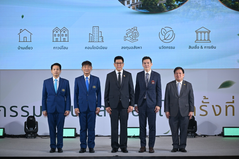 ‘มหกรรมบ้านและคอนโด ครั้งที่ 50’ เปิดฉาก Green Expo จัดเต็ม 4 วัน กว่า 1,000 โครงการ