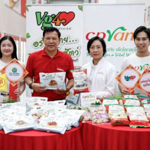 พีแรม อัดพอร์ตอาหารเจกว่า 50 รายการ บุกตลาดปี 69 ชวนคนไทย “อร่อยได้บุญ สุขใจทุกคำ” รับเทศกาลกินเจ