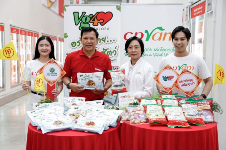 พีแรม อัดพอร์ตอาหารเจกว่า 50 รายการ บุกตลาดปี 69 ชวนคนไทย “อร่อยได้บุญ สุขใจทุกคำ” รับเทศกาลกินเจ