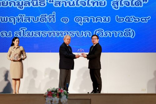 เอไอเอ ประเทศไทย สนับสนุนกรมธรรม์ประกันอุบัติเหตุแก่เยาวชนในจังหวัดชายแดนภาคใต้